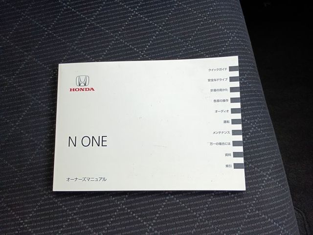 N-ONE 4WD