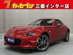 ROADSTER RF