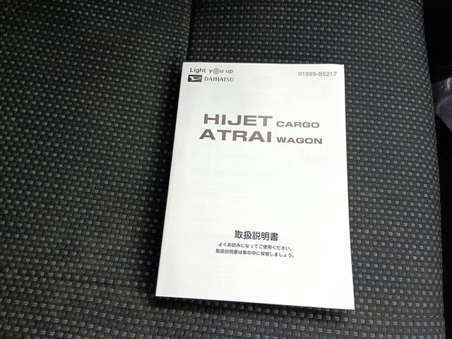 HIJET CARGO 4WD