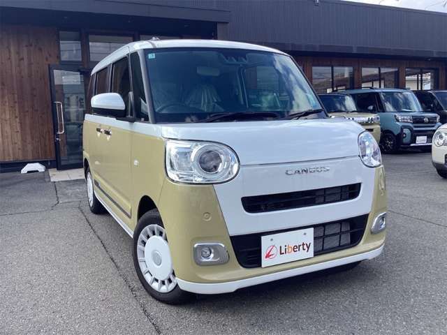 MOVE canbus