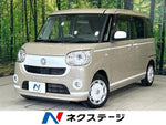 MOVE canbus