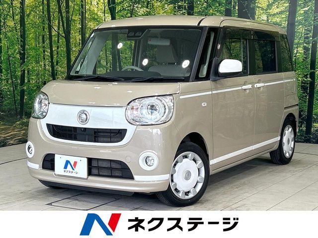 MOVE canbus
