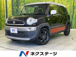 XBEE