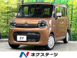 WAGON R SMILE