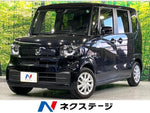 N BOX