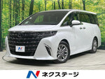 ALPHARD hybrid