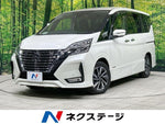 SERENA S-HYBRID