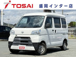 HIJET CARGO 4WD