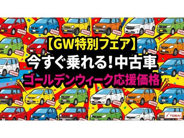 HIJET CARGO 4WD
