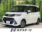 TANK 4WD