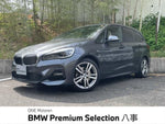 BMW 2series Gran Tourer