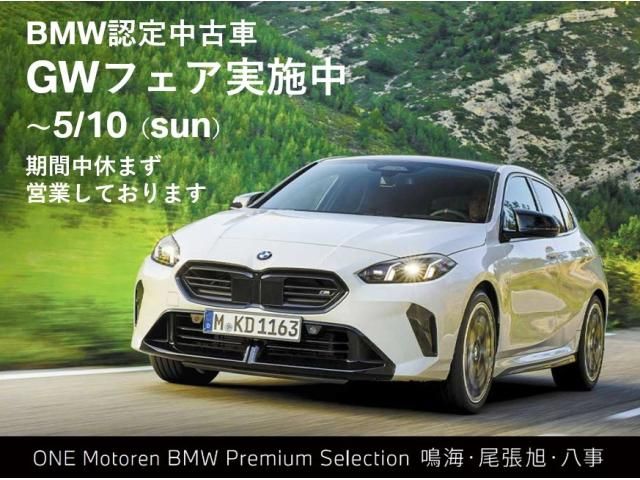 BMW 2series Gran Tourer