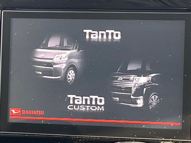 TANTO CUSTOM