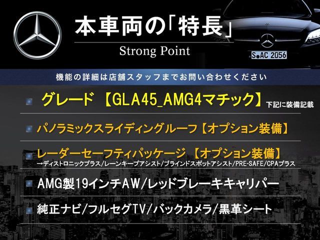 AMG GLA class