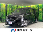 SERENA  S-HYBRID