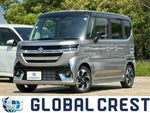 Spacia custom