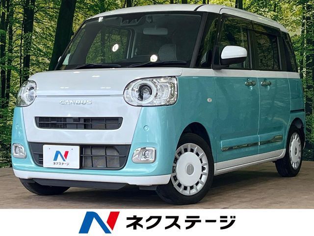 MOVE canbus