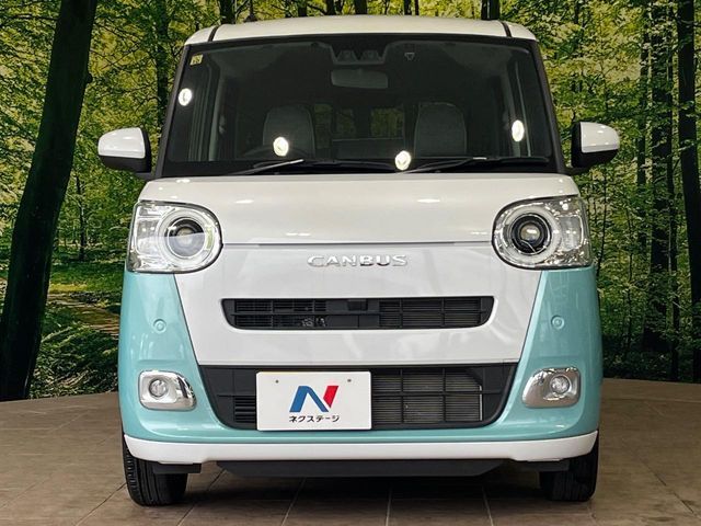 MOVE canbus