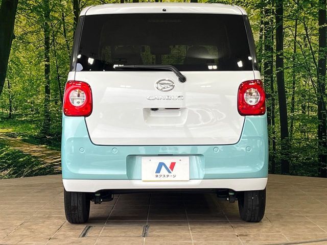 MOVE canbus