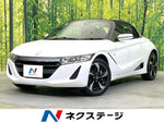S660