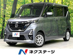 ROOX 4WD