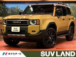LANDCRUISER 250