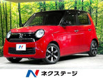 N-ONE