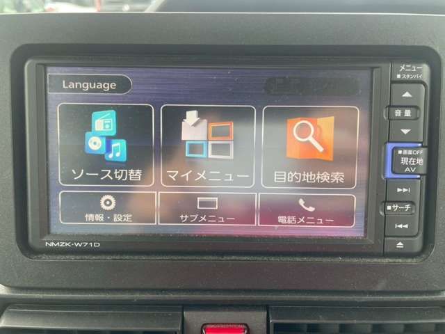 TANTO