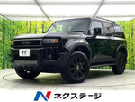 LANDCRUISER 250