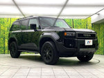 LANDCRUISER 250