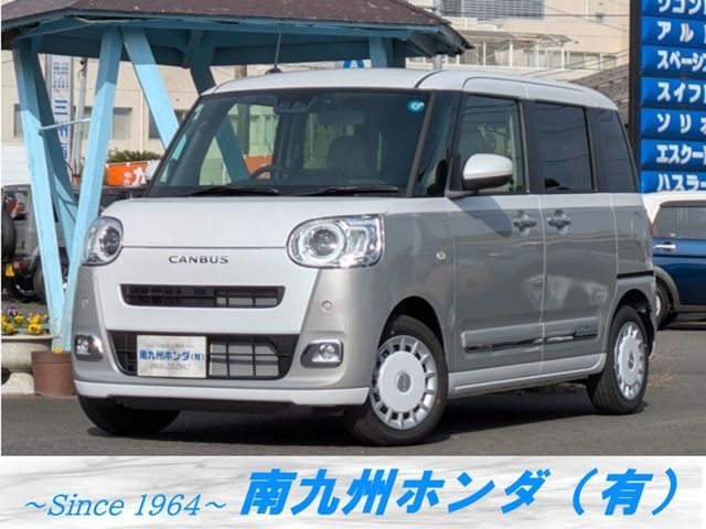 MOVE canbus