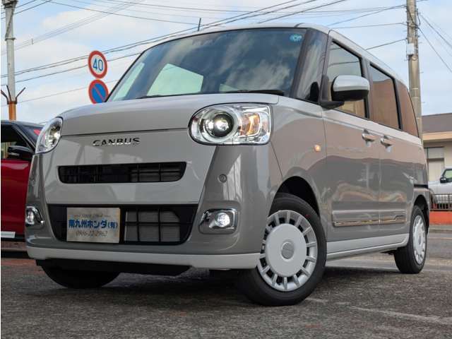 MOVE canbus