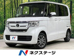 N BOX 4WD