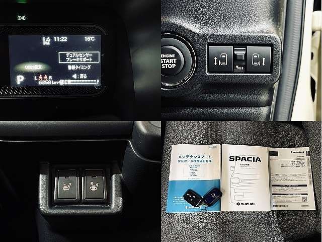 Spacia
