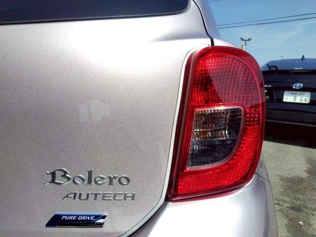MARCH BOLERO