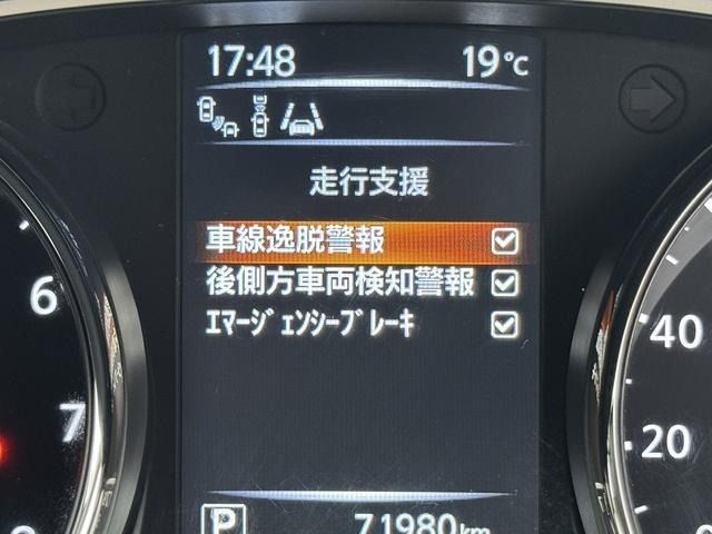 X-TRAIL HYBRID 4WD