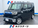 WAKE