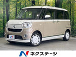 MOVE canbus