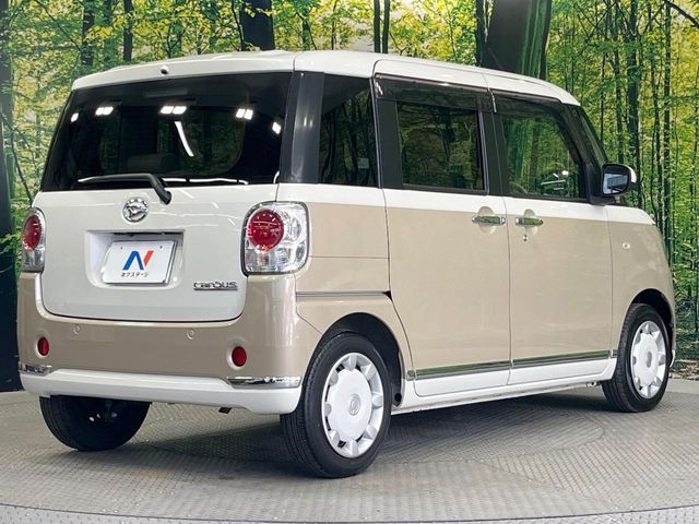 MOVE canbus