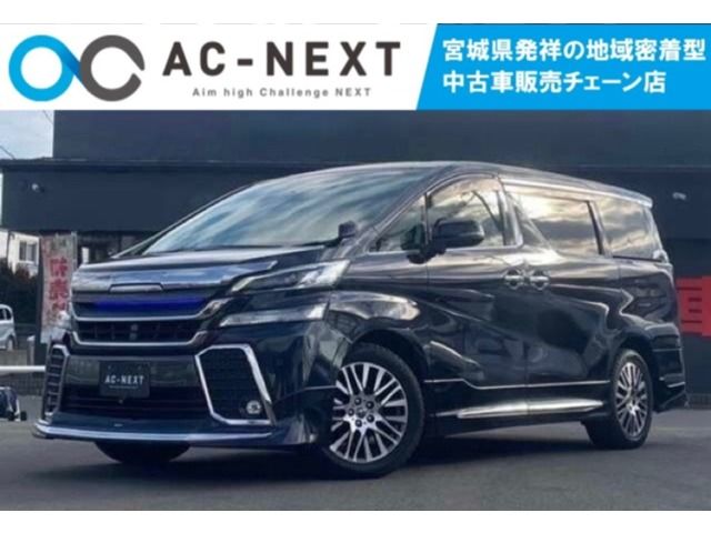 VELLFIRE 4WD