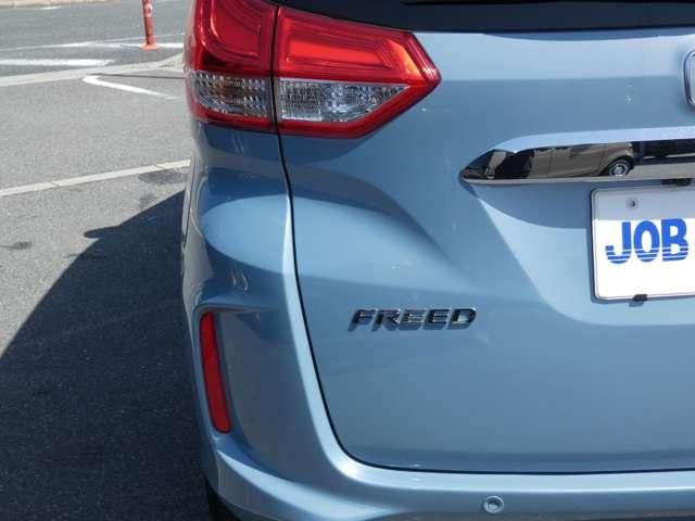 FREED