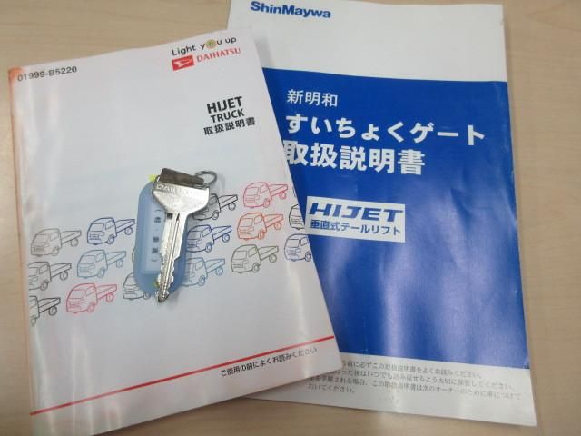 HIJET truck 4WD
