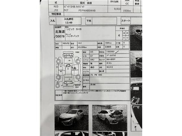 CIVIC hatchback