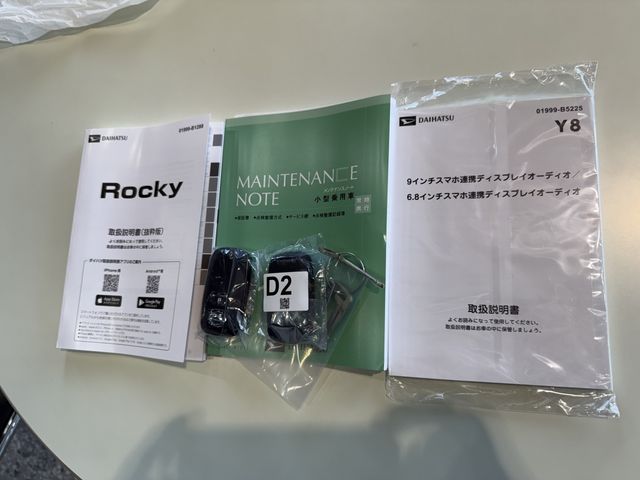 ROCKY e-SMART HYBRID