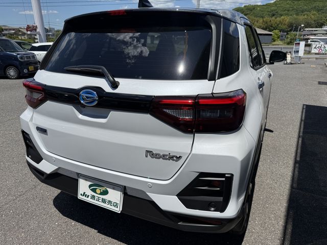 ROCKY e-SMART HYBRID