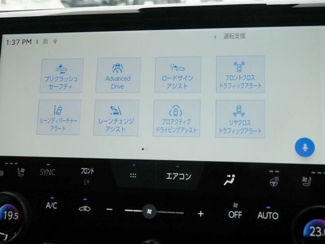 ALPHARD hybrid