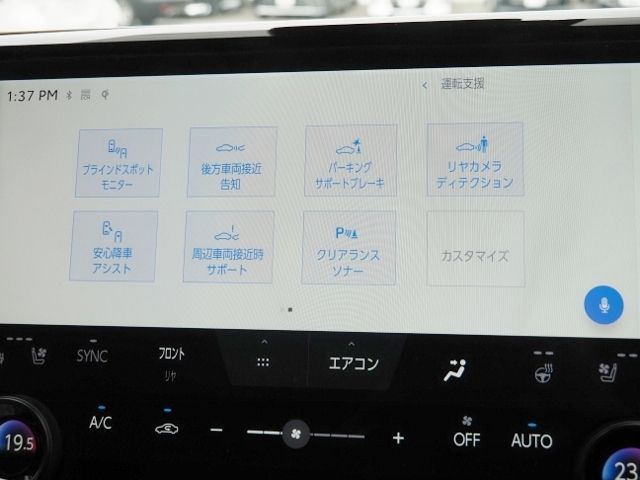 ALPHARD hybrid
