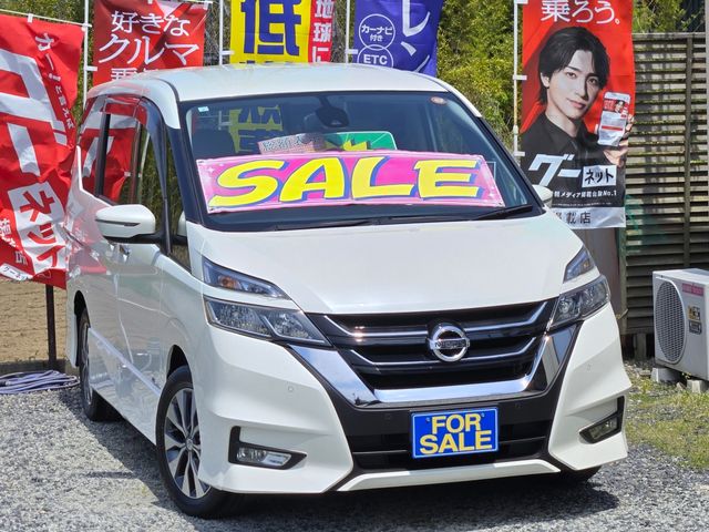 SERENA S-HYBRID