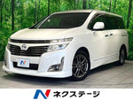 ELGRAND