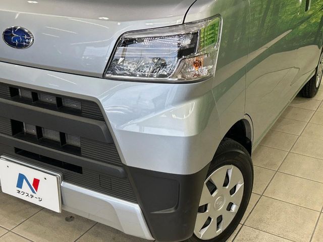 SAMBAR van